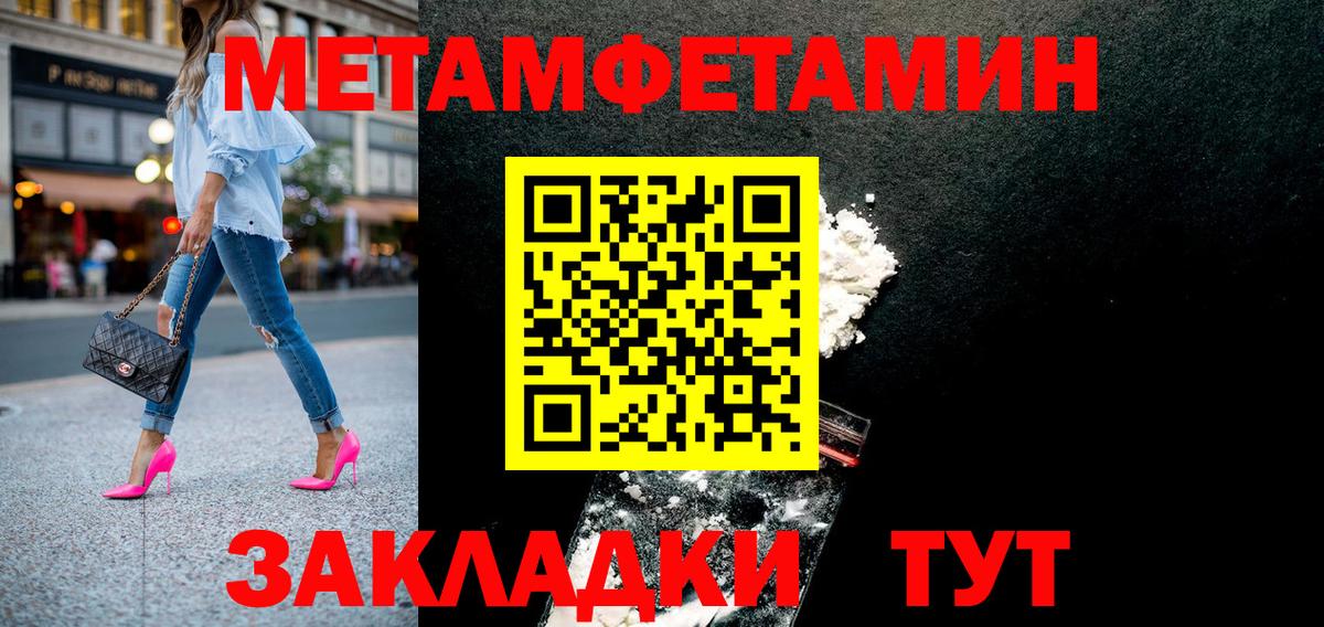 АМФ 97% Ногинск