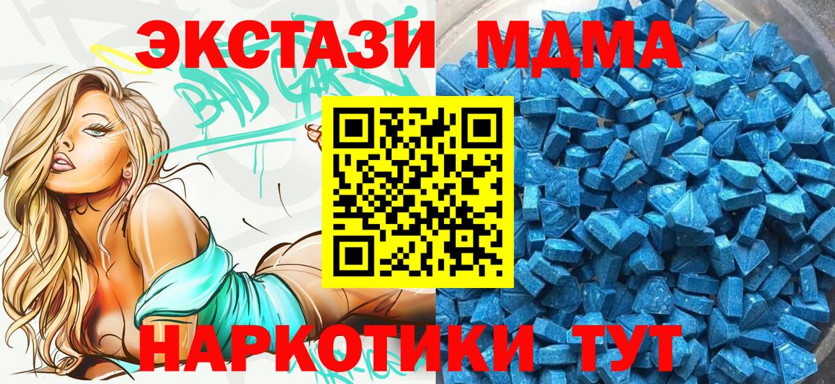 Ногинск  ЭКСТАЗИ 300 mg  Вход с VPN  ссылка на мегу маркетплейс  ЭКСТАЗИ VHQ 