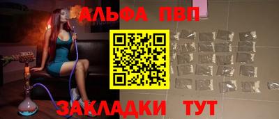 гашик Сланцы