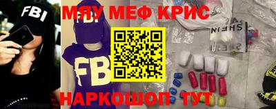 mdpv Славянск-на-Кубани
