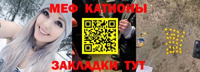 гашик Сланцы