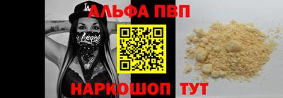 гашик Сланцы