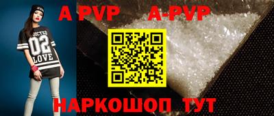 гидра Славгород