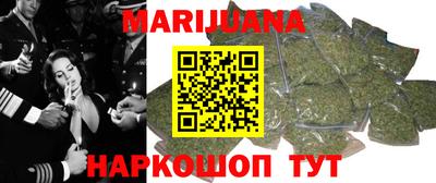 гашик Сланцы