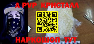 гашик Сланцы