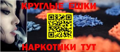 гидра Славгород