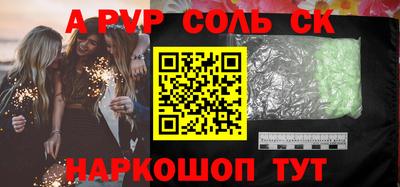 гидра Славгород