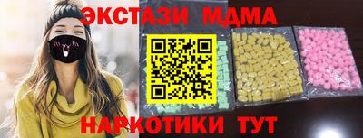 гидра Славгород