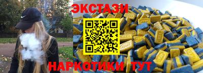 индика Старая Купавна