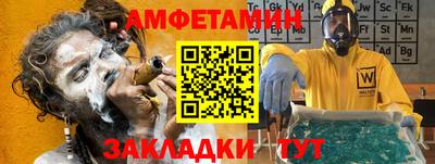 гидра Славгород