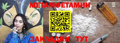 гашик Сланцы