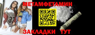 гашик Сланцы