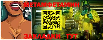 индика Старая Купавна