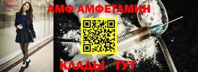 гидра Славгород