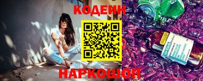 гашик Сланцы