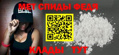 mdpv Славянск-на-Кубани