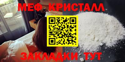 mdpv Славянск-на-Кубани