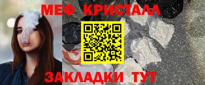 гашик Сланцы