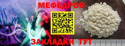 гидра Славгород