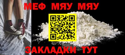 mdpv Славянск-на-Кубани
