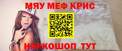 гашик Сланцы
