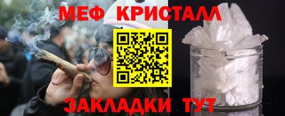 гидра Славгород