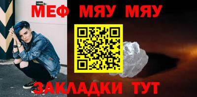 mdpv Славянск-на-Кубани
