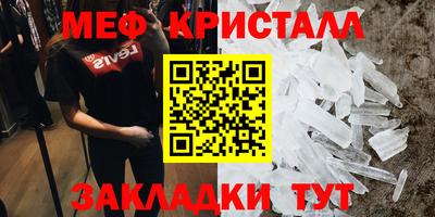 гашик Сланцы