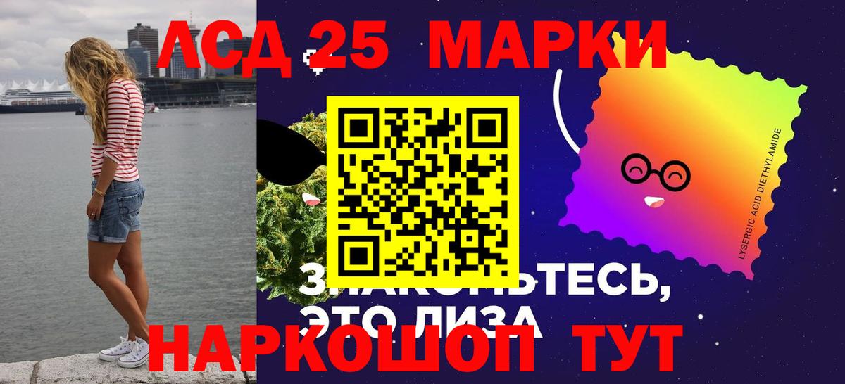 Конопля  Амфетамин   МЕТАДОН  MDMA  Cocaine  LSD-25  Ногинск  Вход с VPN  МЕФ  