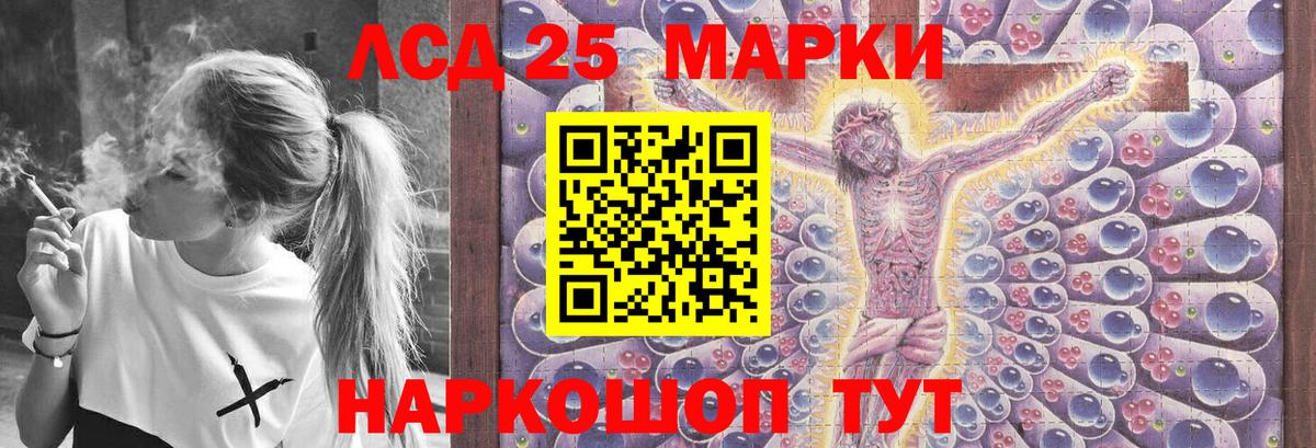 ЛСД экстази ecstasy  ЛСД экстази кислота  Вход с VPN  Ногинск 