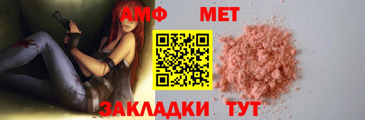 Метамфетамин витя Ногинск