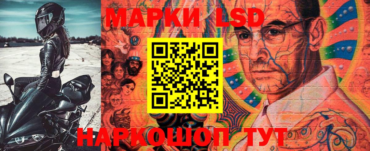 Марки NBOMe 1,8мг  Вход с VPN  Ногинск  Марки NBOMe 1,8мг 