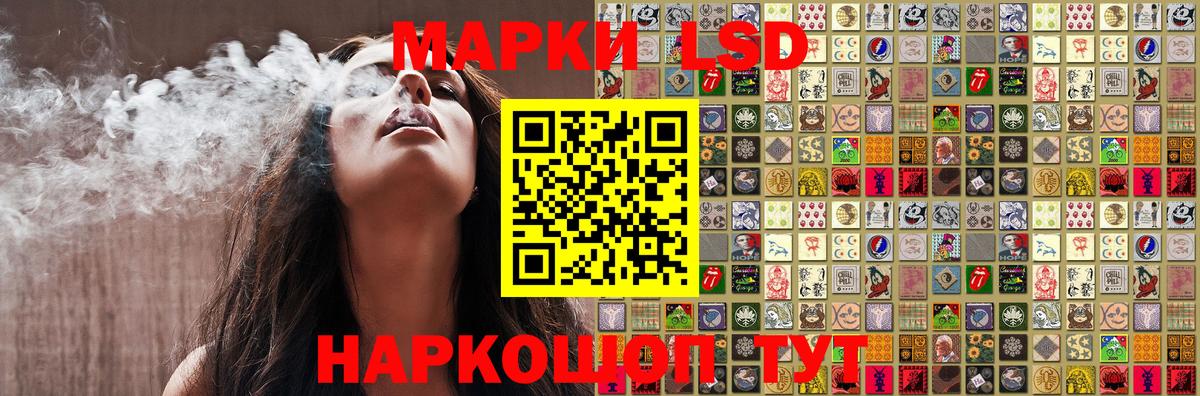 Марки N-bome 1,8мг Ногинск