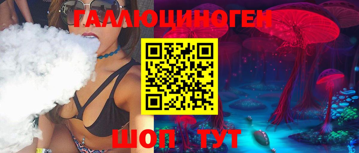 ГЕРОИН Ногинск