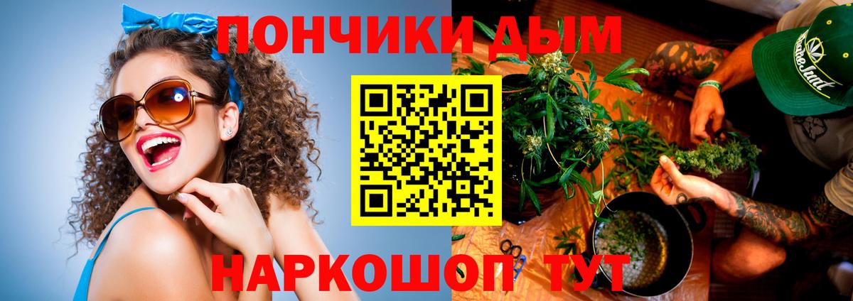 Ногинск  Шишки марихуана план  Бошки марихуана SATIVA & INDICA  Вход с VPN  Канабис сатива  Каннабис конопля 
